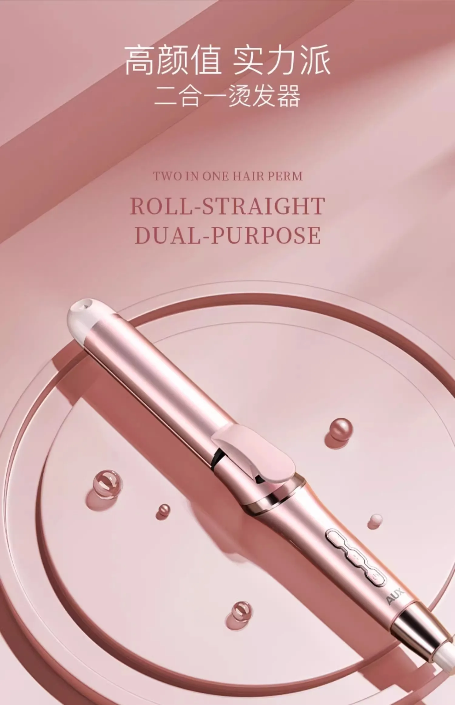 Varinha de ondulação de cabelo 220V com temperatura ajustável, ferramenta de estilo de cabelo de dupla utilização para cachos grandes e cabelos lisos