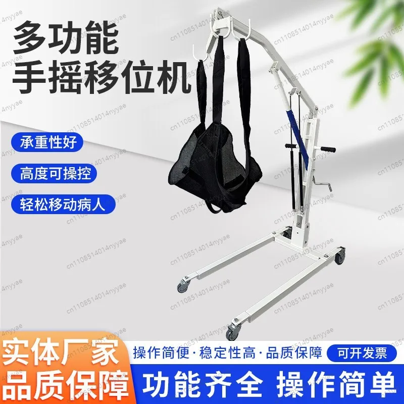 Elderly Patient Transfer Lift - Manual Hydraulic Hoist for Bathroom/Toilet, Home Care for Disabled