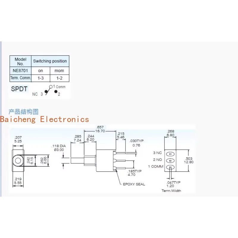 5PCS Waterproof dust belt with wire, 3-pin button with wire, touch button toggle, self resetting 3A switch