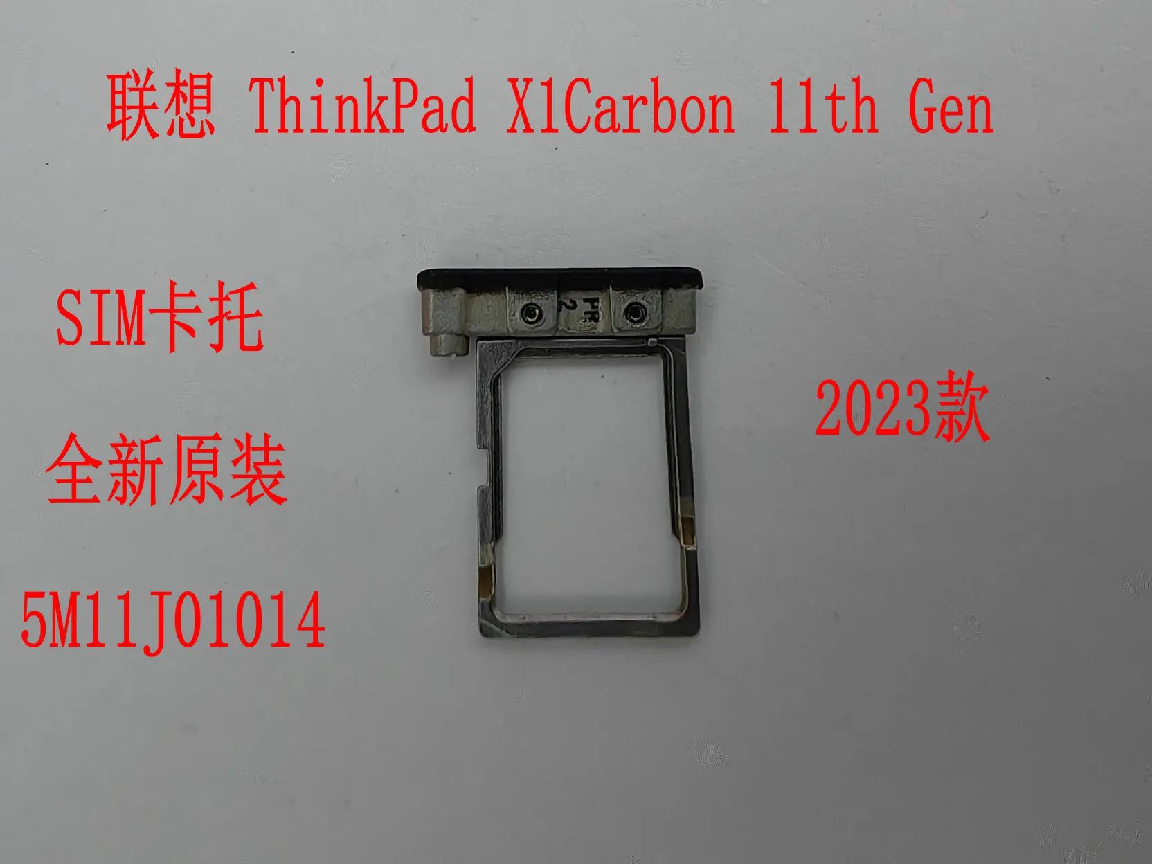 For Lenovo ThinkPad X1 Carbon 11th Gen 2023 SIM card holder 5M11J01014