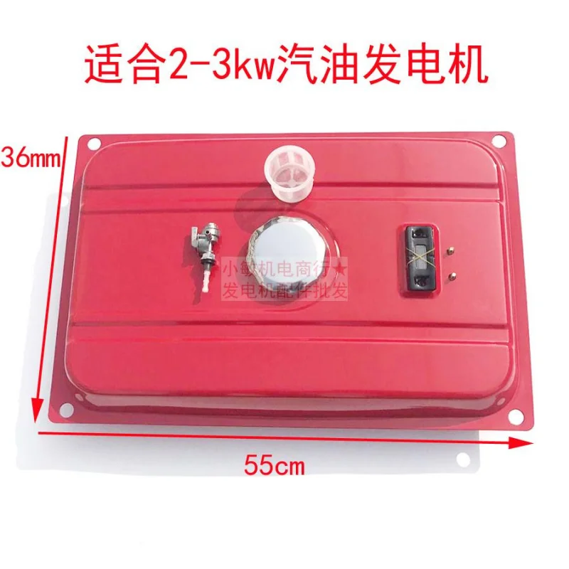 발전기 2KW용, 3KW168F 유닛 오일 탱크 어셈블리(커버 포함) 및 액세서리 전체 세트