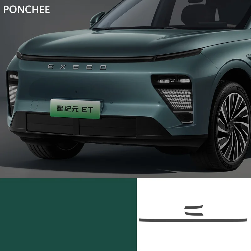 

For EXLANTIX ET EXEED STERRA ET 2024-2025 Day Running Light Color Film Headlight Protection Film Scratch-resistant Auto Supplies