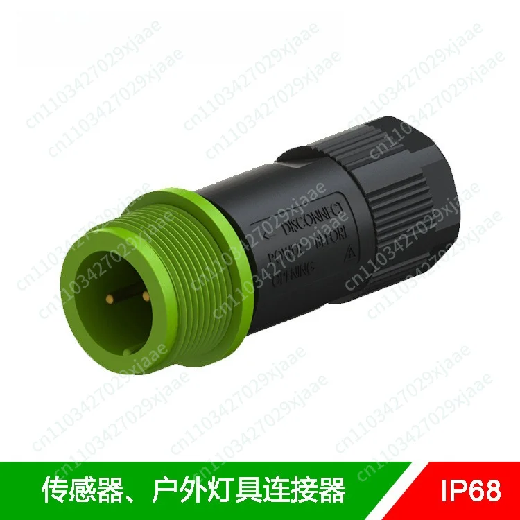 

50 pieces [2-core wire male terminal] connector LED lighting power supply electrical waterproof terminal block