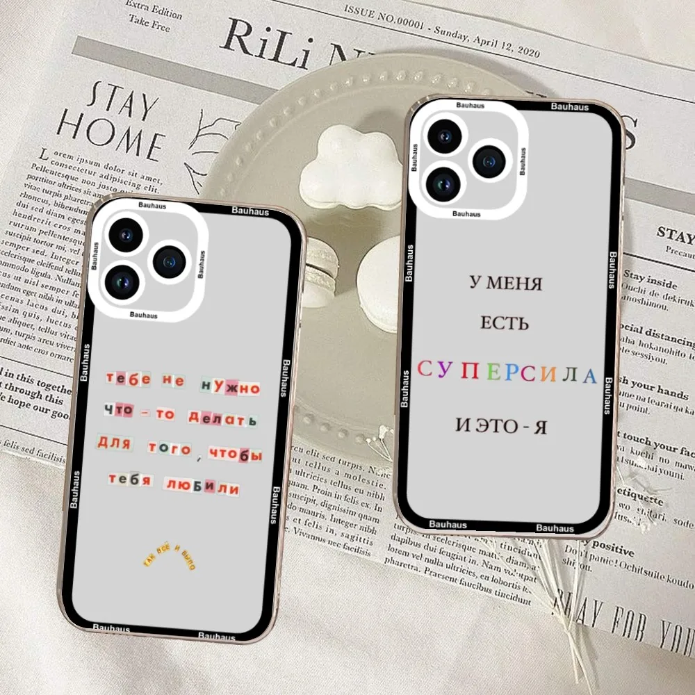 Russian Slogan Quote Words Funny Phone Case For Samsung S20 S21 S22 S23 ULTRA PLUS LITE Transparent Shell