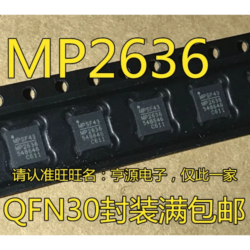 

MP2636 MP2636GR MP2636GR-Z Силовое реле