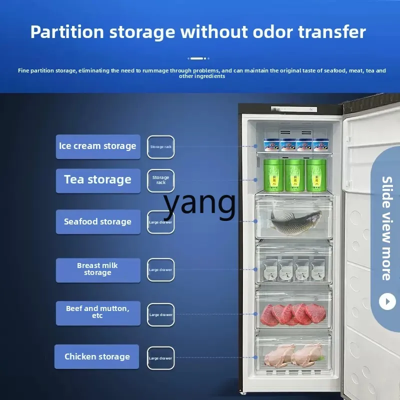 CX 206 liters L household and commercial electronic control frequency conversion air-cooled frost-free vertical freezer