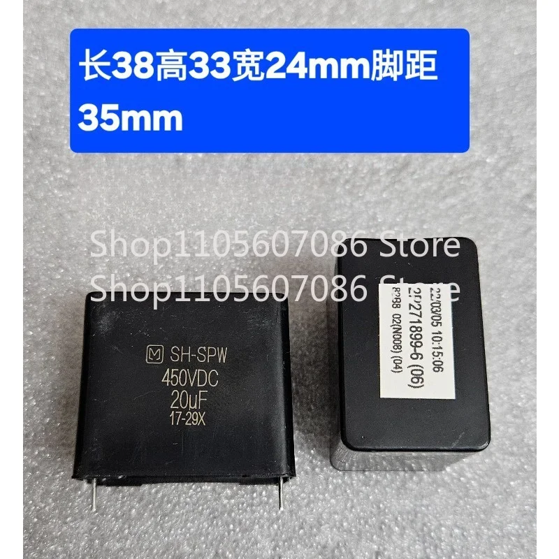 20Uf 450v Is Suitable for The 35mm Foot Distance of The Old Daikin Air Conditioner Capacitor, Brand New