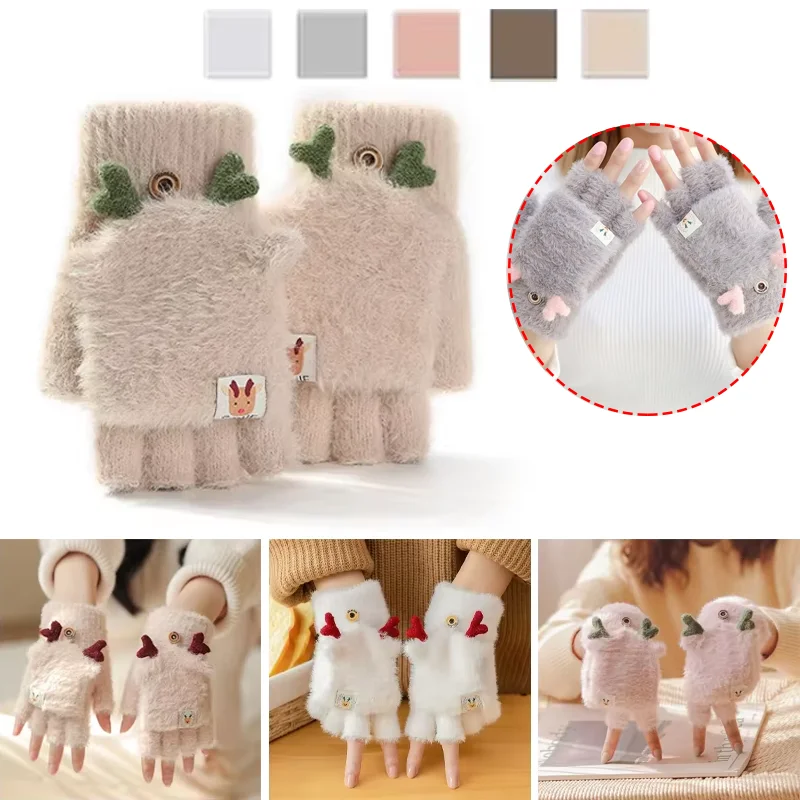 

Winter Women Cute Antler Plush Gloves New Creative Outdoor Warm Winterproof Gloves Christmas Birthday Gift Moto Accessories
