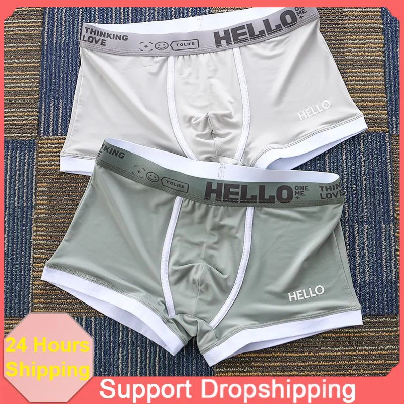 

1/2/4 шт. мужские боксеры, летние шорты из ледяного шелка, удобные эластичные быстросохнущие боксеры, тонкие мягкие спортивные трусики с выпуклостью