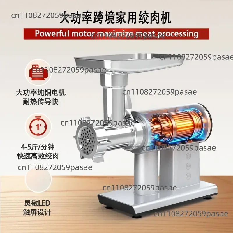 high-power electric meat grinder, multi-functional enema meat grinder can cut vegetables