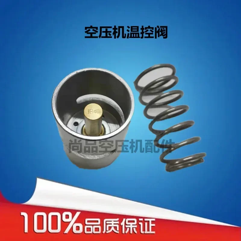 Atlas GA75 + Thermostatic Valve 2901161600/2901145400 Thermostatic Valve 2901146400 Maintenance