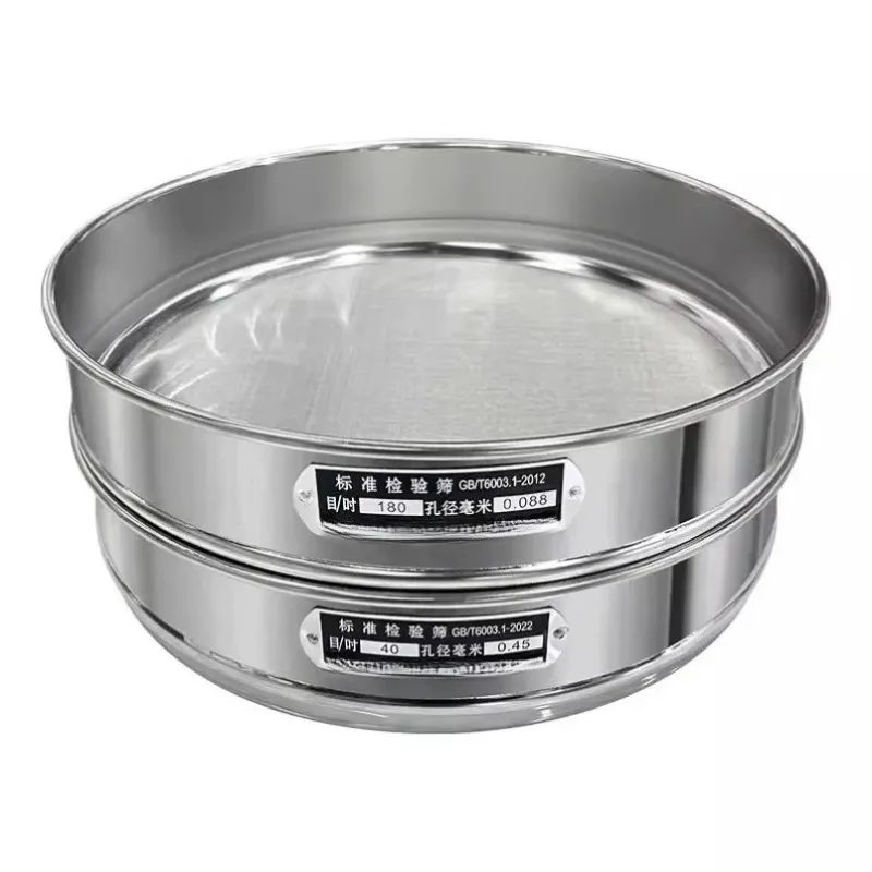 1Pc 30cm Diameter Stainless Steel Standard Inspection Sieve 10 To 200 Mesh Flour Sampling and Separation Sieve