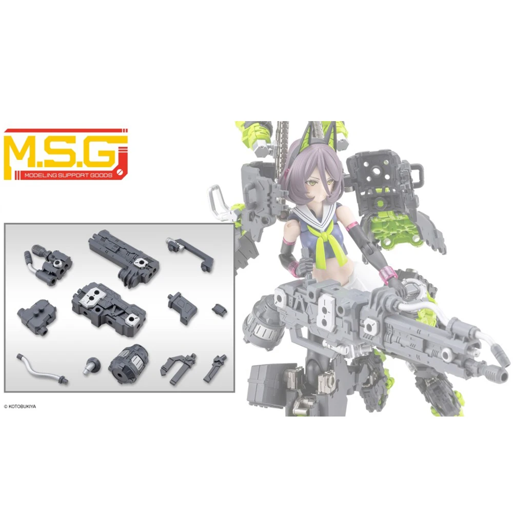 

Kotobukiya Machine Girl MH66J MSG Flame Radiator Heavy Armed Component 66 Accessory Bag