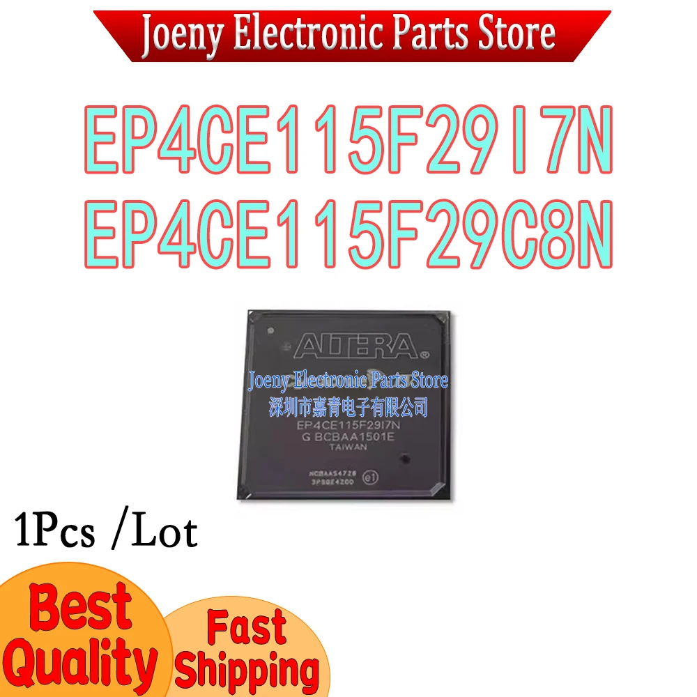 

EP4CE115F29I7N EP4CE115F29C8N PC shell