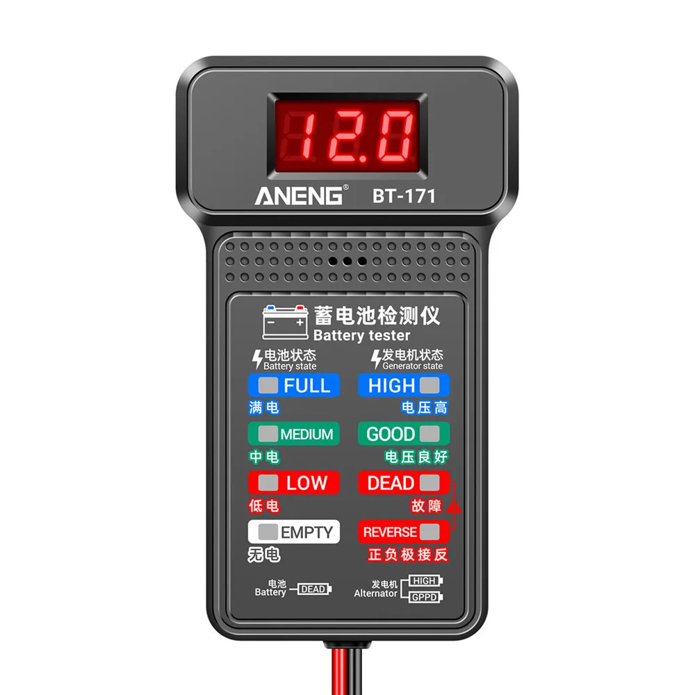 Т - 171 12В измеритель емкости аккумулятора индикатор уровня жидкости аккумулятора монитор емкости с 5 - секционным светодиодным индикатором для электромобилей