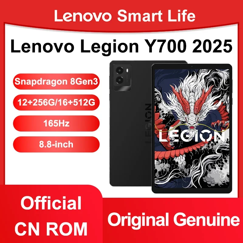 جديد 2025 لينوفو Y700 3rd Legion Snapdragon8 Gen3 أندرويد 8.8 بوصة 2560*1600 165 هرتز 6550 مللي أمبير 350 جرام واي فاي TB321FU USB-C تابلت للألعاب