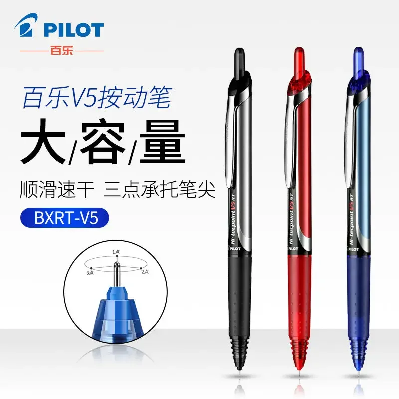 

10PCS XRT-V5 Pioneer Wang Pushing Neutral Pen Student Exam V5RT Needle Tube Water Pen 0.5