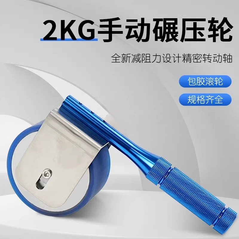Manual Rolling Wheel Rubber Roller 2kg Hand Push Rubber Roller Stainless Steel Roller Press