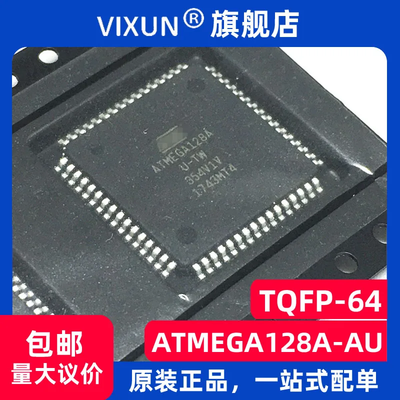 

ATMEGA128A-AU ATMEGA128A AVR 8MCU 10PCS