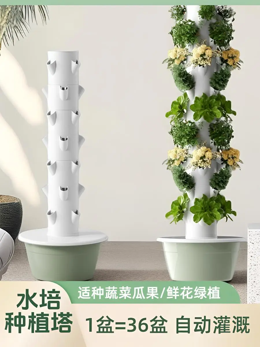 

Vertical Hydroponic Tower Household Intelligent Vegetable Planting Machine Soilless Cultivation Equipment