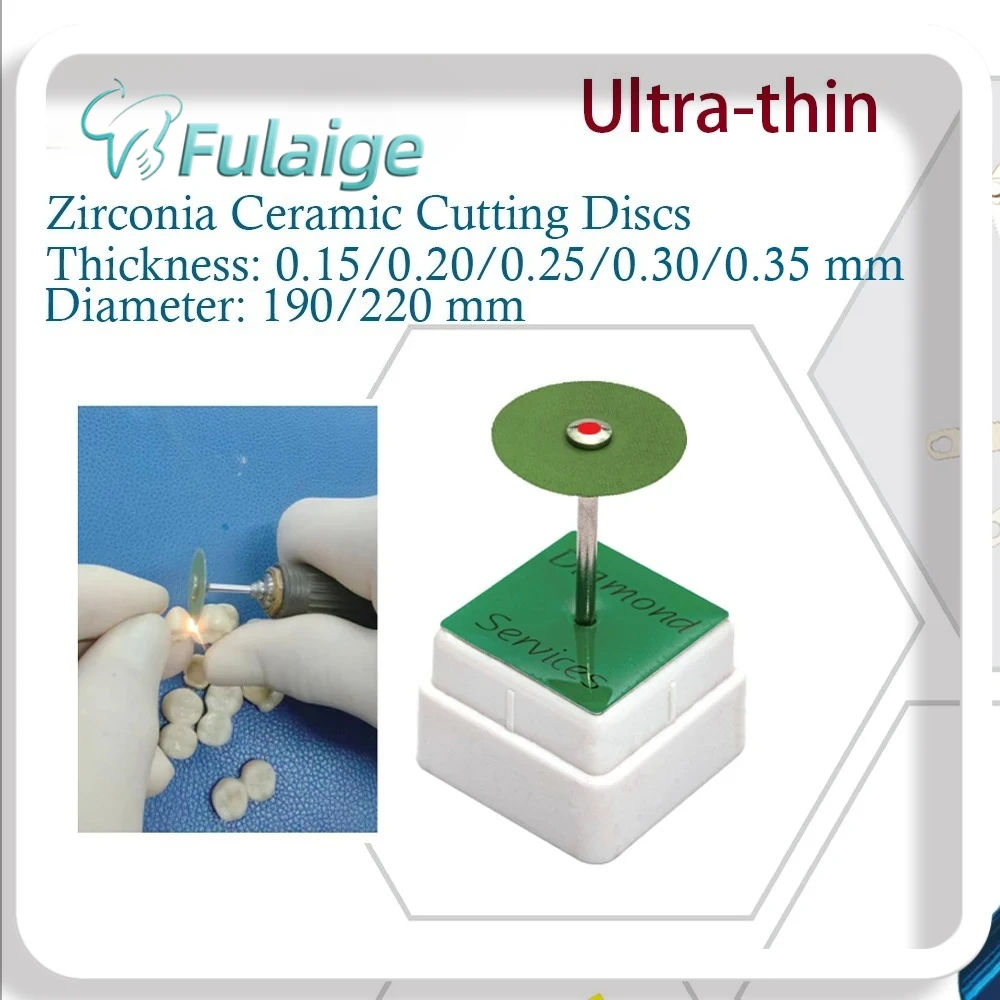 

Dental Zirconia Ceramic Cutting Discs Ultra-thin Double Sided Diamond Instruments for Polishing Sanding Grinding Rotary Tool