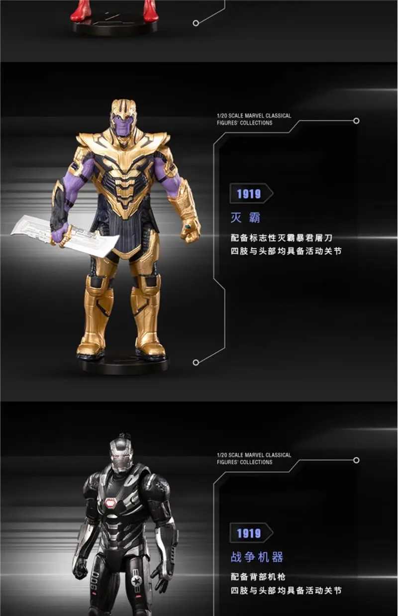 ZD Toys Avengers Legends Iron Man Spider Man Thor Captain America Thanos Hulk War Machine Actionfiguren Gif – Detail 18