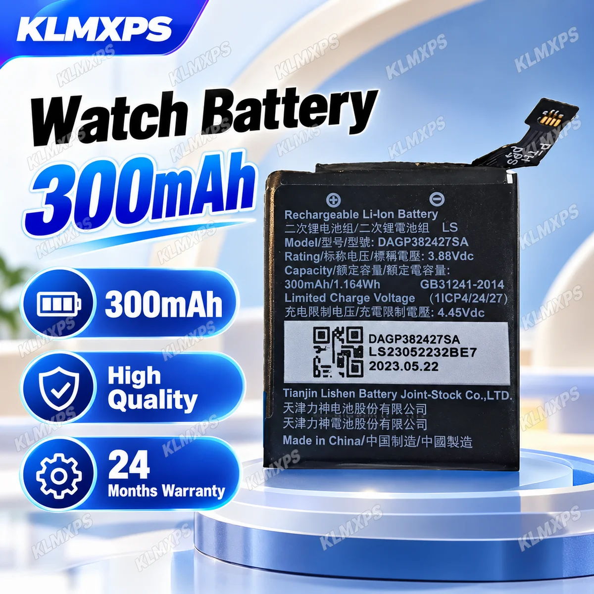 DAGP382427SA 300mAh Replacement Battery for Watch, Compatible with Electronic Watches, Power Cell for Wristwatch Devices