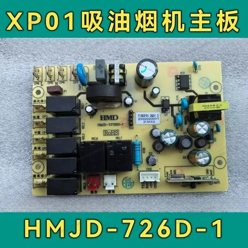 For Range Hood Main Board Range Hood Circuit Board Daquan, Changhong, Range Hood Main Board