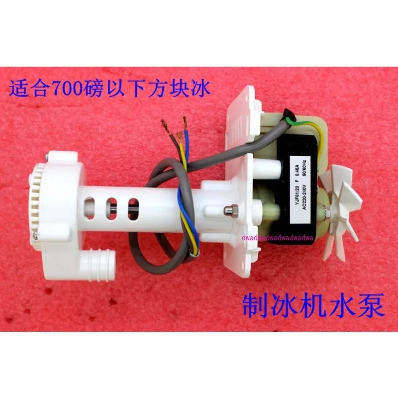 

Ice Maker Water Pump, Universal Ice Maker Water Pump, Scottsman Ice Maker Water Pump Substitute Under 700 lbs