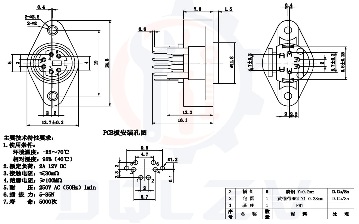 MDC/S Terminal Socket DIN Jack Connector Mini PS2 6Pin 6P with Fixed Hole Mouse Keyboard