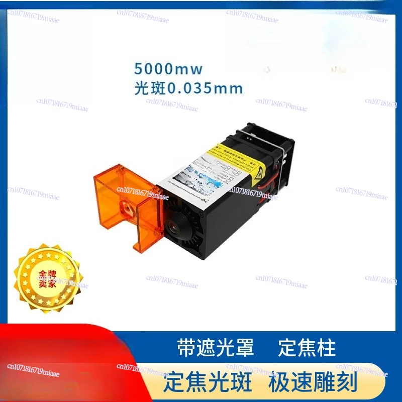 Blu-ray 450nm 5w Fixed Focus High Power Laser Module Spot 0.035mm Engraving Stainless Steel Cutting Board