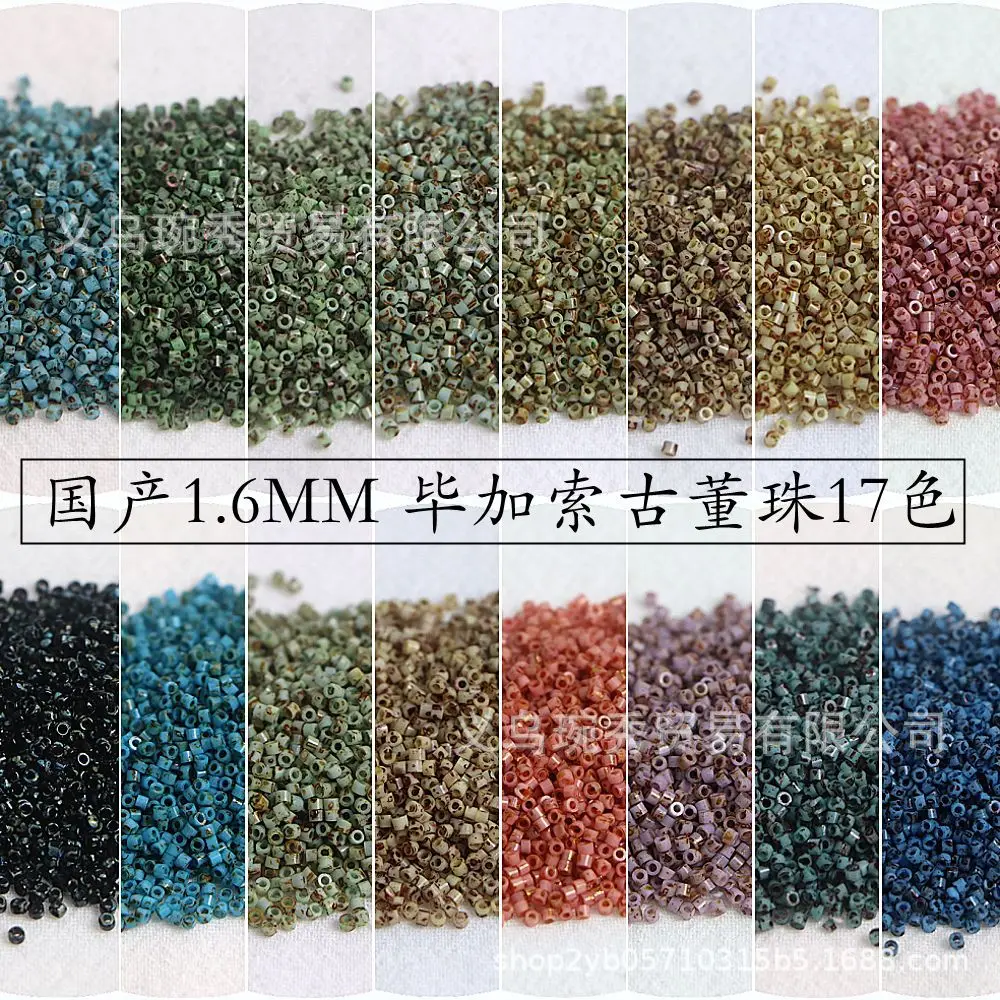 

1.6mm domestic super excellent Picasso antique beads handmade DIY beaded loose beads bracelet necklace solid color rice beads