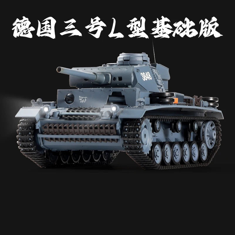 Henglong 1/16 No. 3 L-shaped Remote-controlled Tank Model Tracked Climbing Off-road Vehicle Emits Fog And Can Shoot Metal 3848