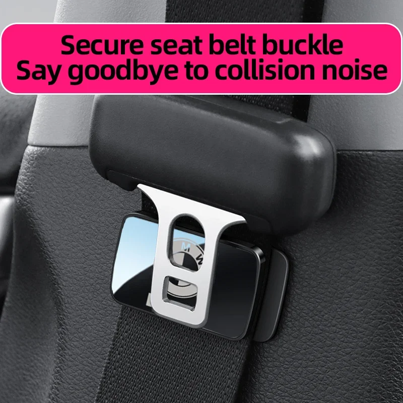 BMW Car Interior Decoration Supplies Safety Belt Bayonet Holder Universal Magnetic Anti-rattling Shaking Limiter Car Accessories