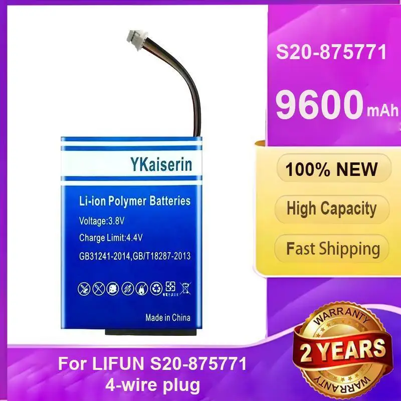 Power Plug Battery For Lifun S20-875771 4-Wire Plug 9600mAh Good Low-Temperature Performance Strong Compatibility