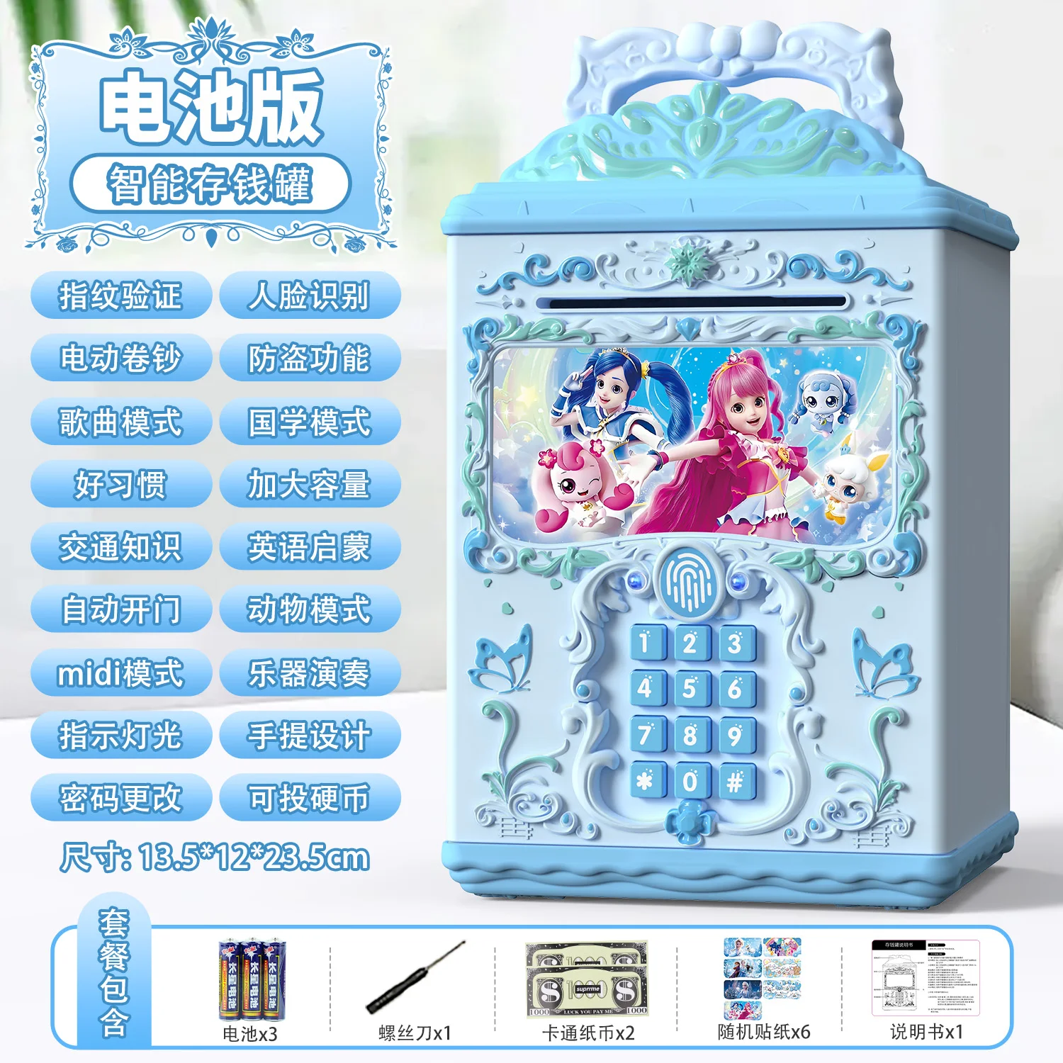 Teenieping Sweetheart Catcher Toy for Girls Password Lock Safety Box High-Quality Collectible Action Figure Animation Derivative