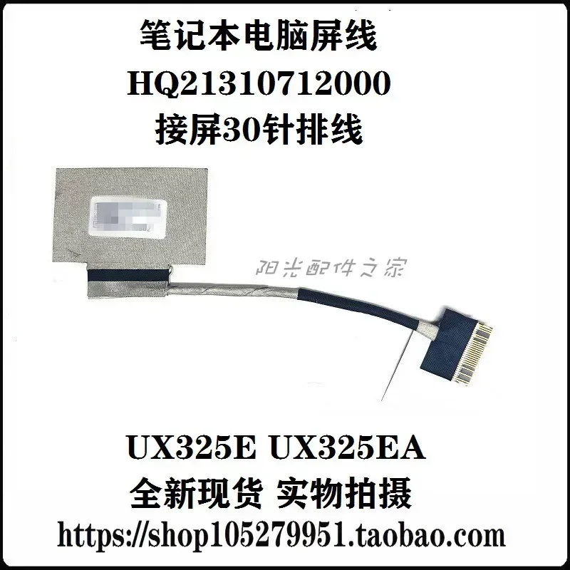 For ASUS UX325E UX325EA screen cable, cable HQ21010712000 OLED