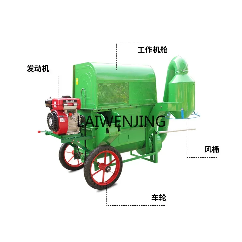 

LYN new suction automatic bagging small rice wheat sorghum threshing harvesting