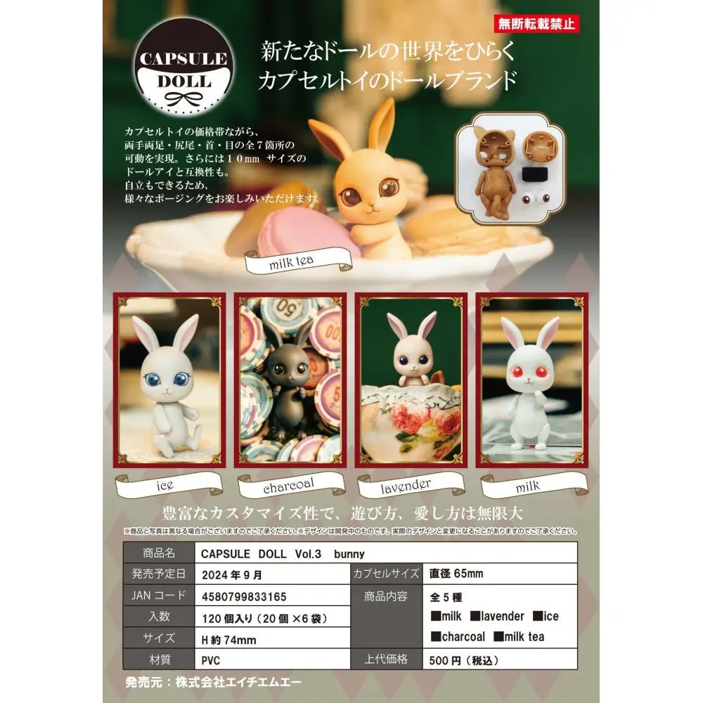 Japan Hma Gashapon Capsule Toy Capsule Doll Vol . 3 Rabbit Assemble Decoration Doll