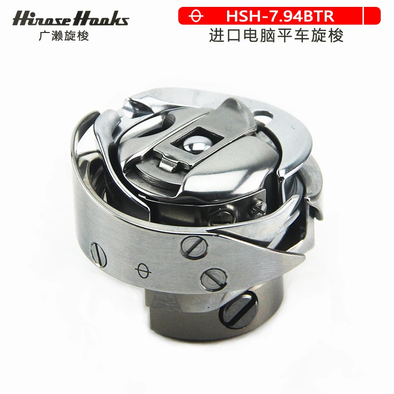 

Guangji Компьютерный стежок Роторный челнок HSH-7.94btr Lockstitch Роторный японский Towa Bobbin Core Jack Машина Плоская