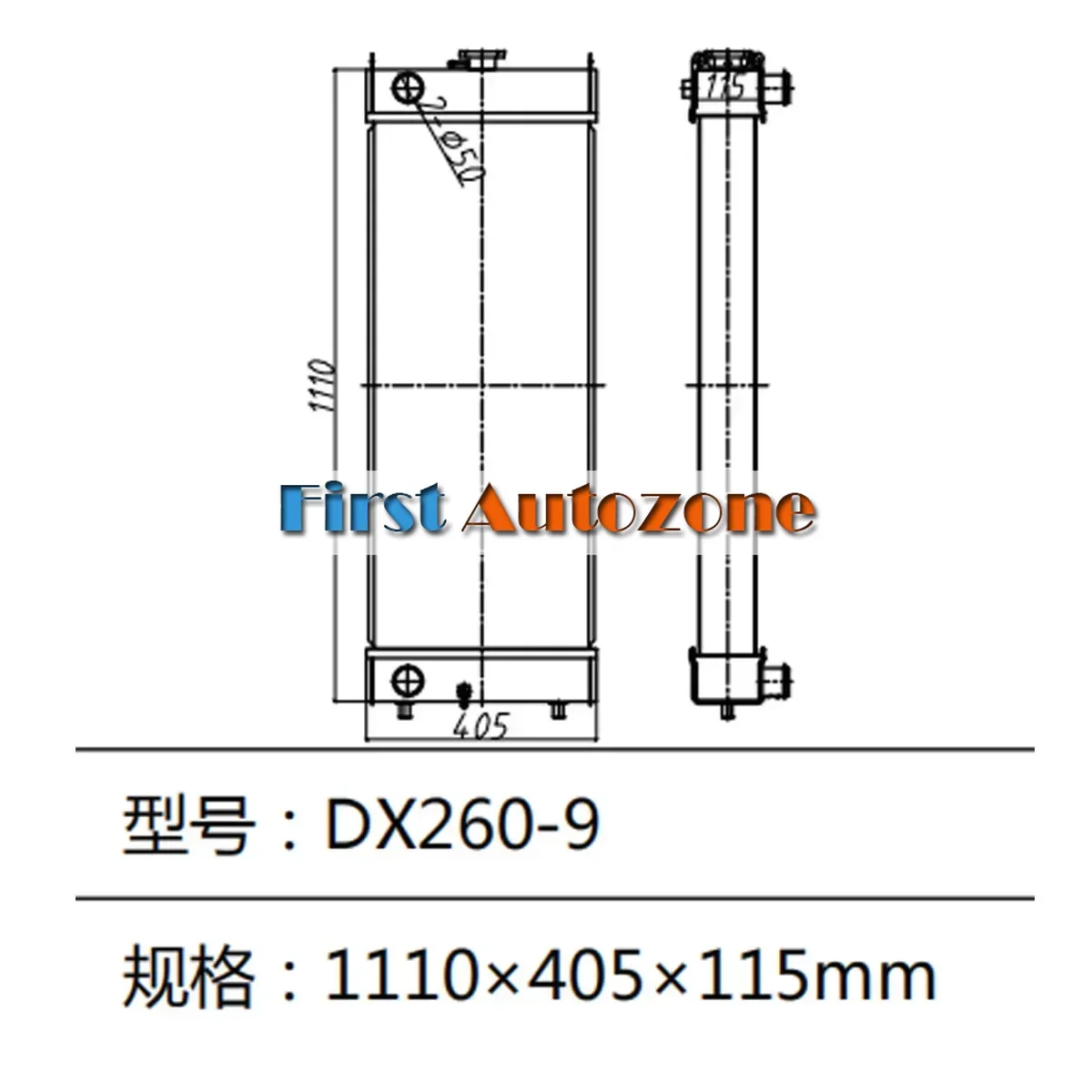 

Excavator Water Tank DX260-9 DX260LC-9 Radiator For Doosan Daewoo Excavator