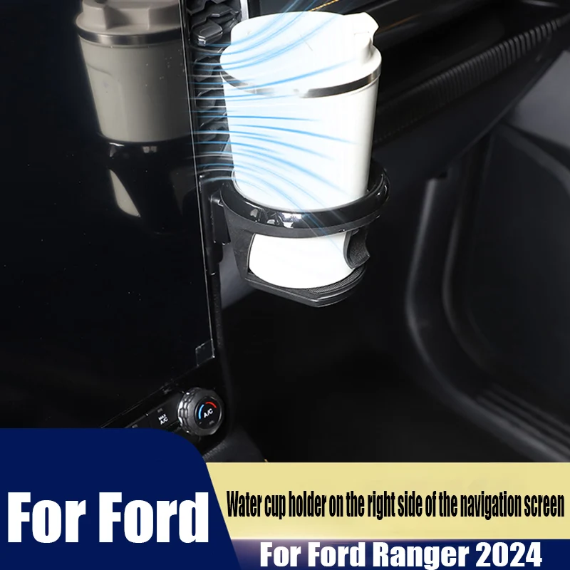 

Держатель стакана для вентиляционного отверстия автомобиля Ford Ranger 2024