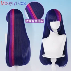 New Mooyiyi cos Twilight New Sparkle Cosplay wig Halloween Christmas Role Playing Party Comic 2025 in stock Free cap 80cm long