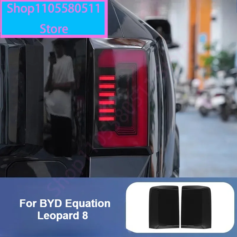 Car Tail Light Cover For Equation Leopard 8 Smoked Black ABS Anti-scratch Taillight Protective Cover Rear Lamp Hoods Guards