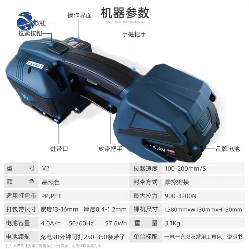 YYHCElectric Portable Plastic Steel Belt Baler Manual PET/PP Belt Universal Strapping Machine Red Brick Glass Baler