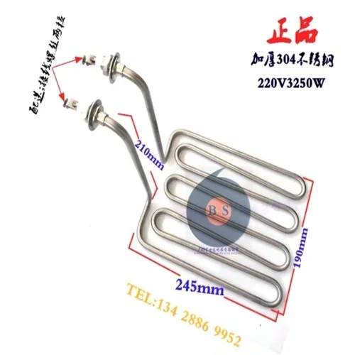 

EF-903 904 desktop single cylinder fryer electric heating tube heating tube original heating tube