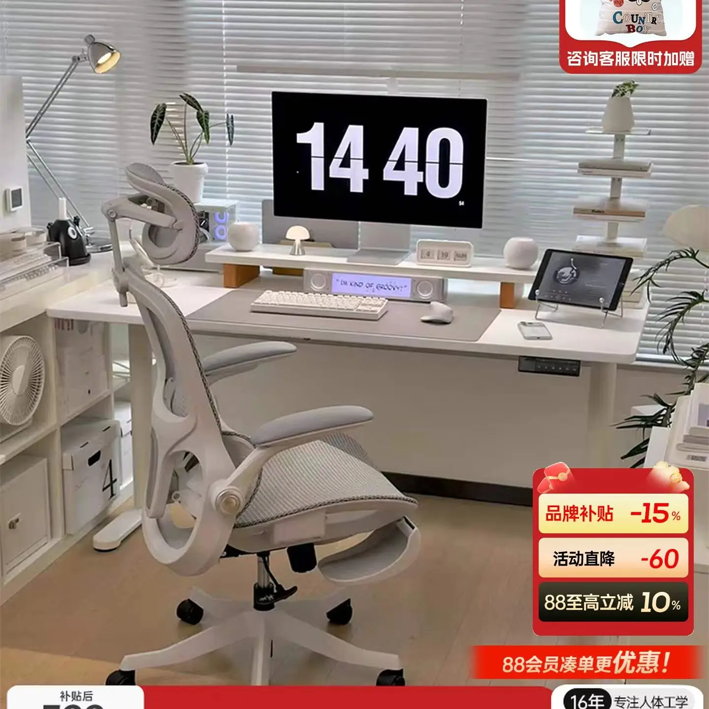 

Black And White Tone P2Pro Second-generation Ergonomic Chair E-sports Computer Home Sedentary Office Chair Study