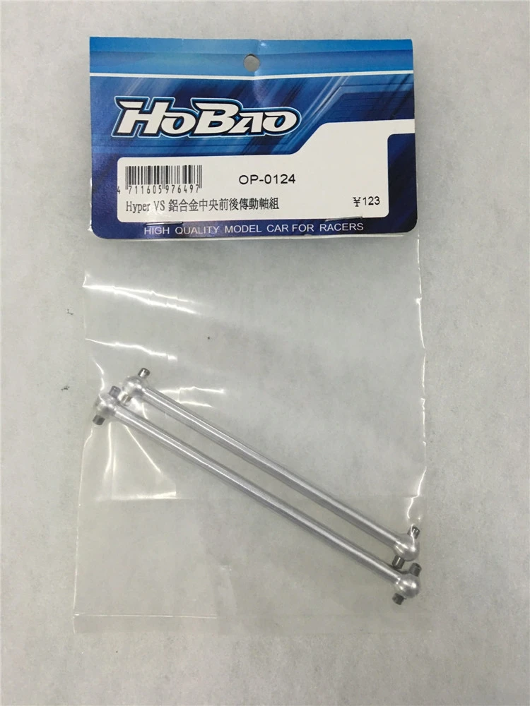 OFNA/HOBAO RACING OP-0124 HYPER VS ALU CENTER F & R SET di alberi di trasmissione 1/8 HYPER VS spedizione gratuita