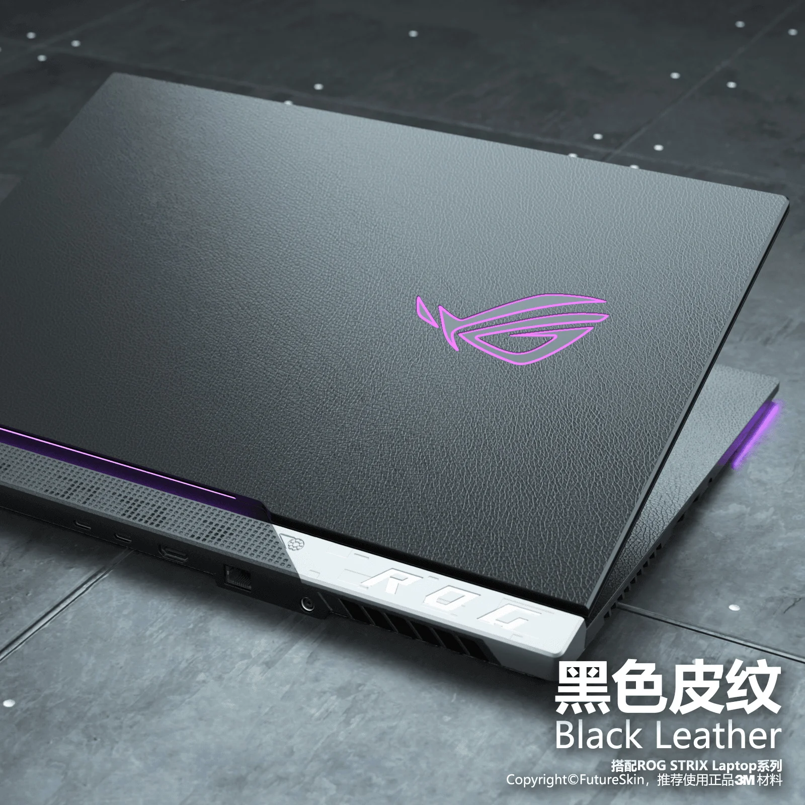 

Модный ноутбук Pure Color Skin для ASUS Zephyrus S GX531 GX531GXRL GX531VM GX531GS GX531GM 2024, 15,6-дюймовые игровые ноутбуки