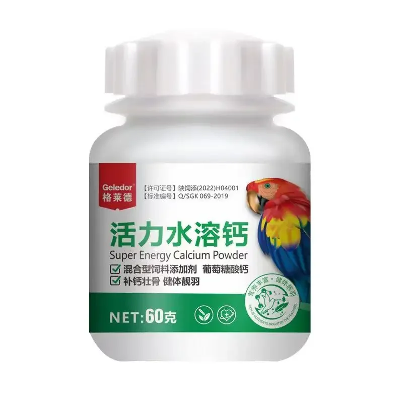 60g Parrot Water Soluble Calcium Supplement Strong Bone Healthy Body Beautiful Feather Nutrition